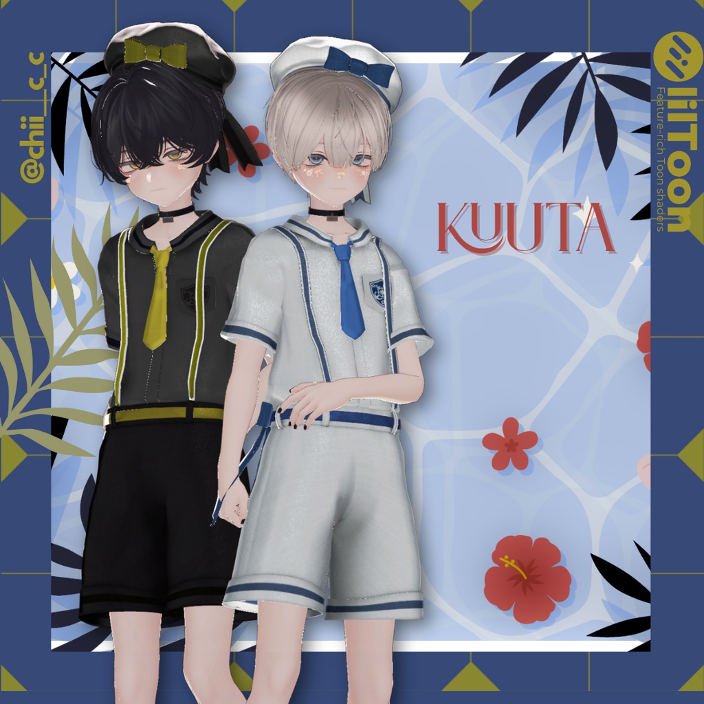 SUMMER SAILOR 【MA対応】