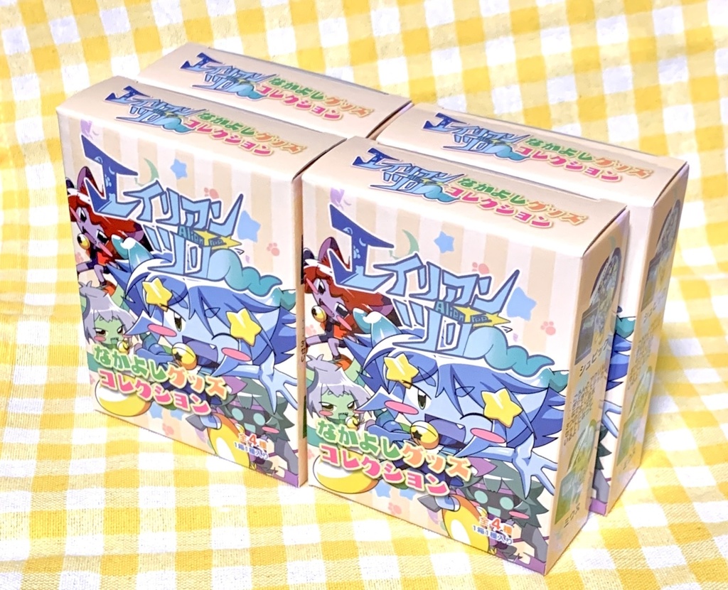 エイリアンツリー なかよしグッズコレクション コンプリートセット れんご屋さん Booth エイリアンツリー なかよしグッズコレクション コンプリートセット れんご屋さん Booth