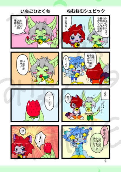 エイリアンツリー