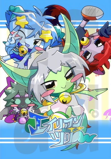 エイリアンツリー ポストカード