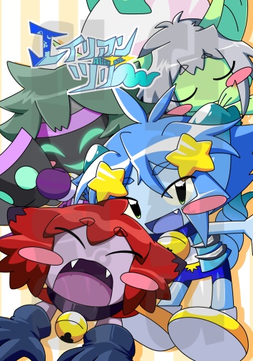 エイリアンツリー ポストカード