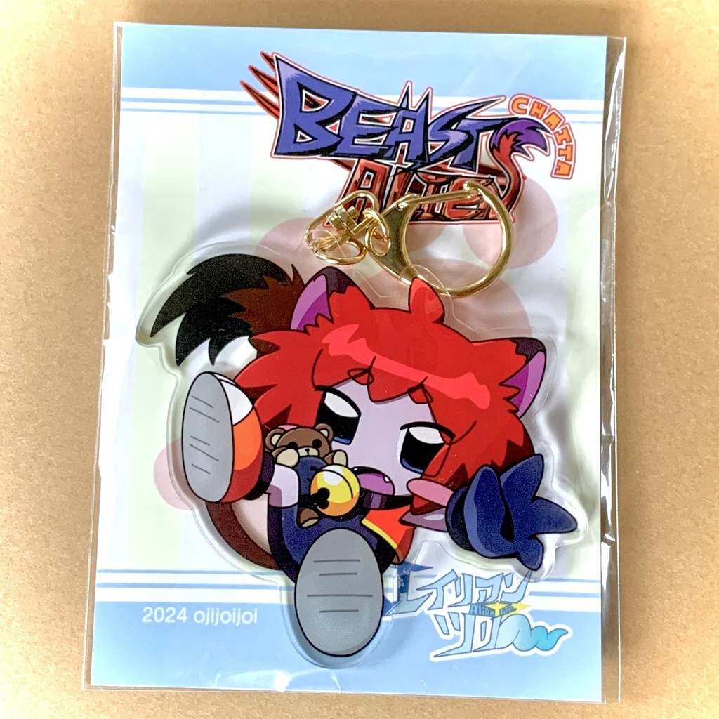 エイリアンツリー アクリルキーホルダー