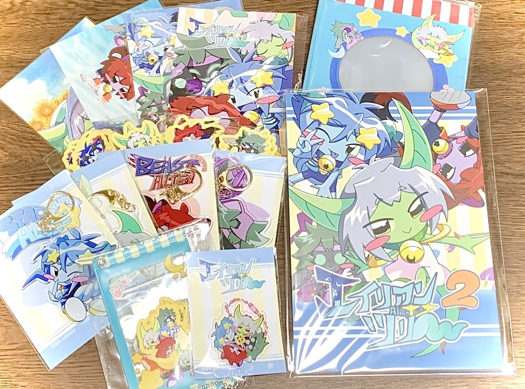 エイリアンツリー 新刊よくばりセット