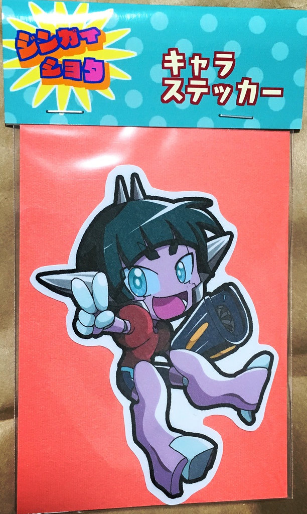 ジンガイショタ レログル つるつるステッカー