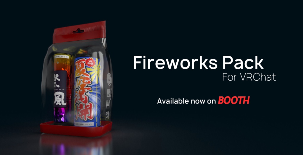 Fireworks Pack For VRChat(ver 1.1)