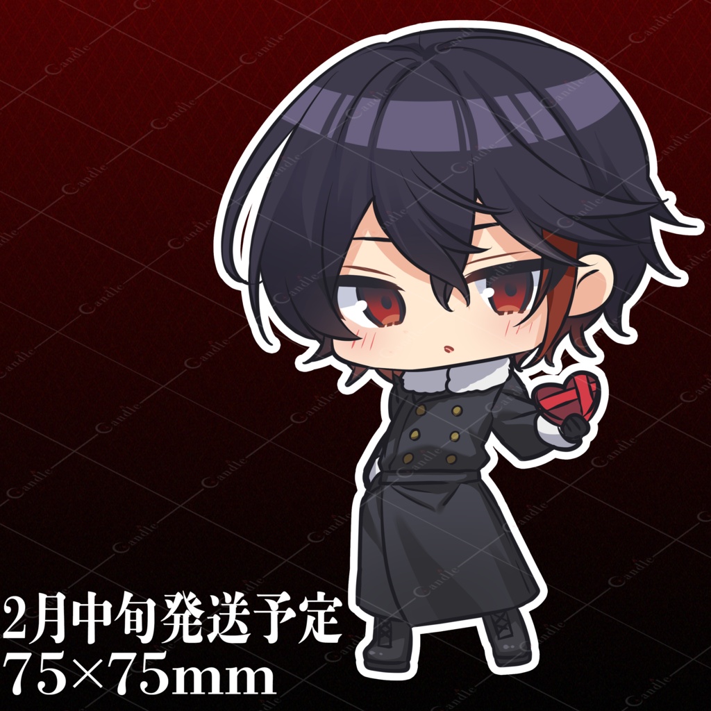 【数量限定】バレンタインアクリルキーホルダー