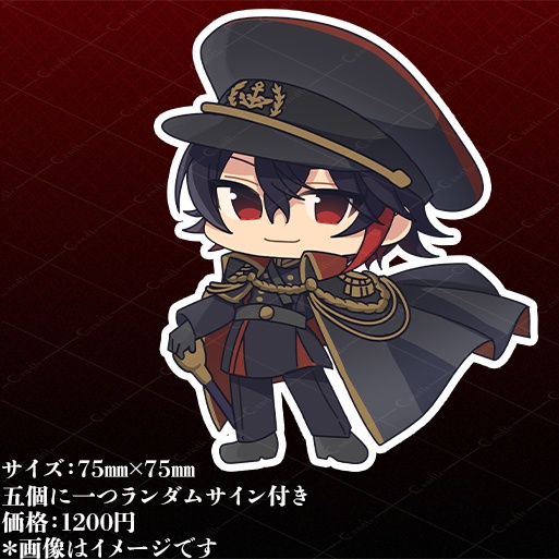 ミニキャラアクリルキーホルダー