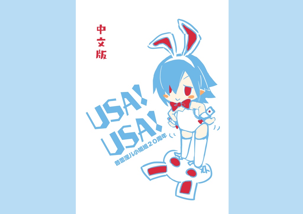 Pleinair 20th 中文版