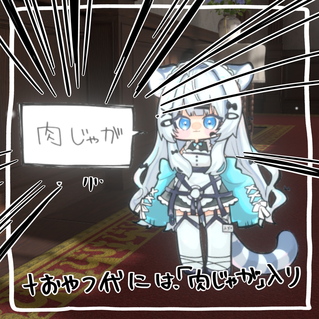 【ぷにぷにあばたー】対応イラスト_MIZUKI