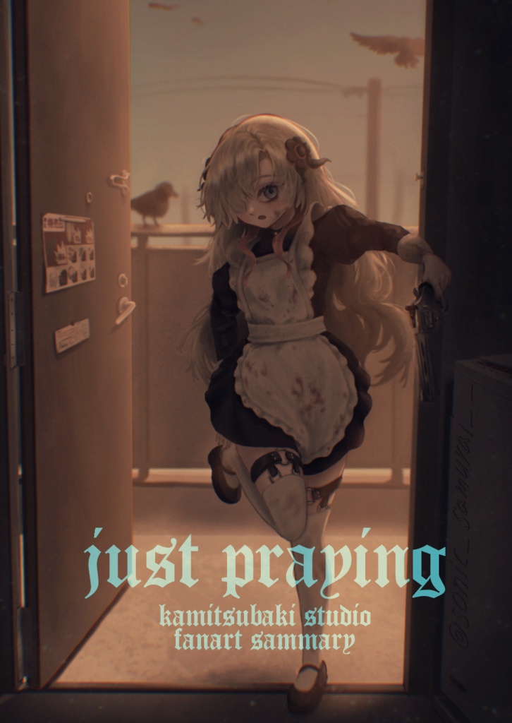 神椿STUDIOファンアートまとめ本[just praying]