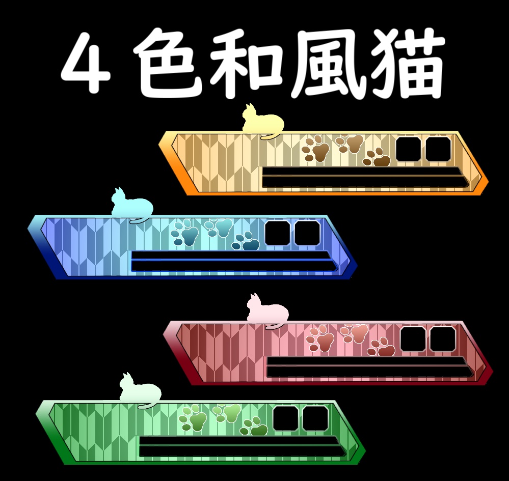 【フリー有】和風／猫・動くApex配信用オーバーレイ【４色セット】