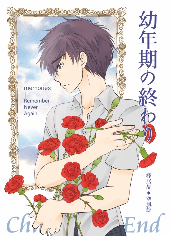 【創作SF】DOUBLE NAMED ASSASSIN 全11巻+外伝セット(DW#7-1〜11,m-RNA)