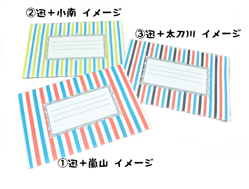 【WT】キャラクターイメージレターセット