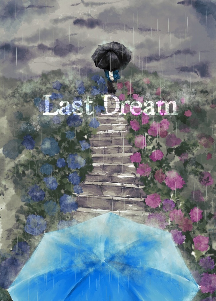 Last Dream