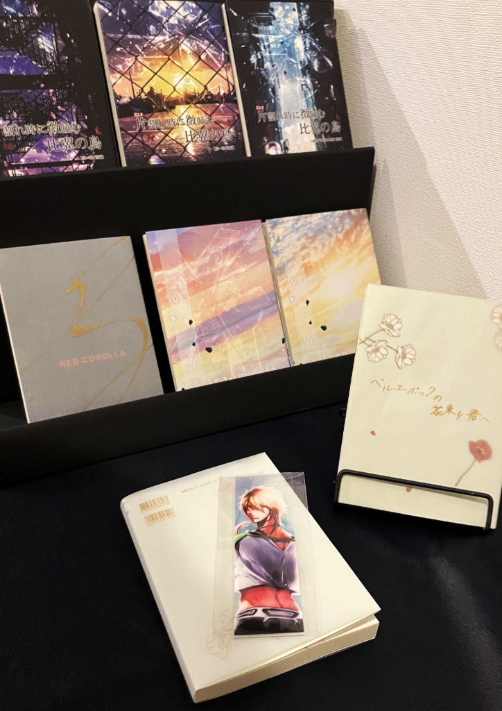 ベルエポックの花束を君へ