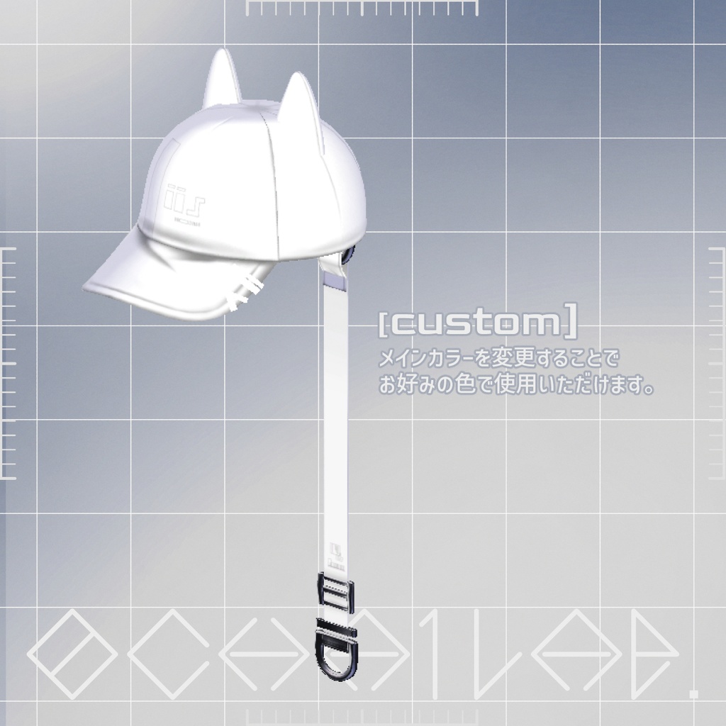 【Free/無料】SSK-CAP01