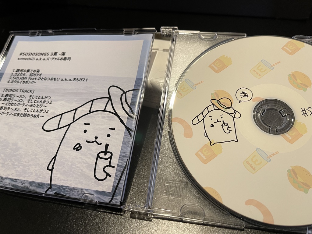 【CD版】「#SUSHISONGS 3貫 -海」