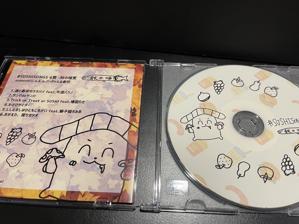 【CD版】「#SUSHISONGS 4貫 -秋の味覚」