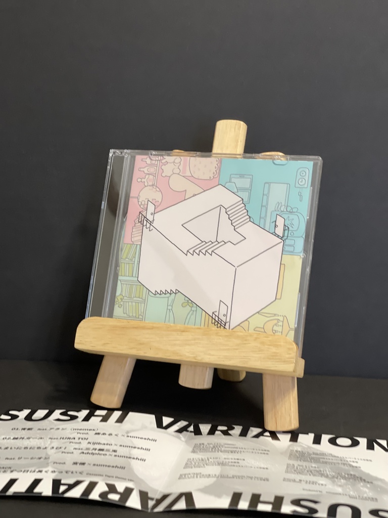 【CD版】「SUSHI VARIATION」EP