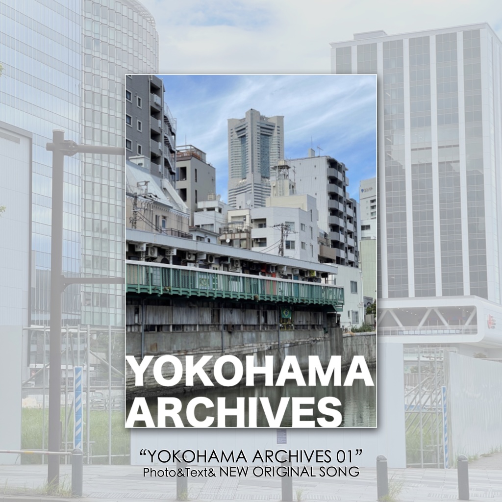 YOKOHAMA ARCHIVES 01【全24Pフルカラー冊子・オリジナル楽曲DLコード付】