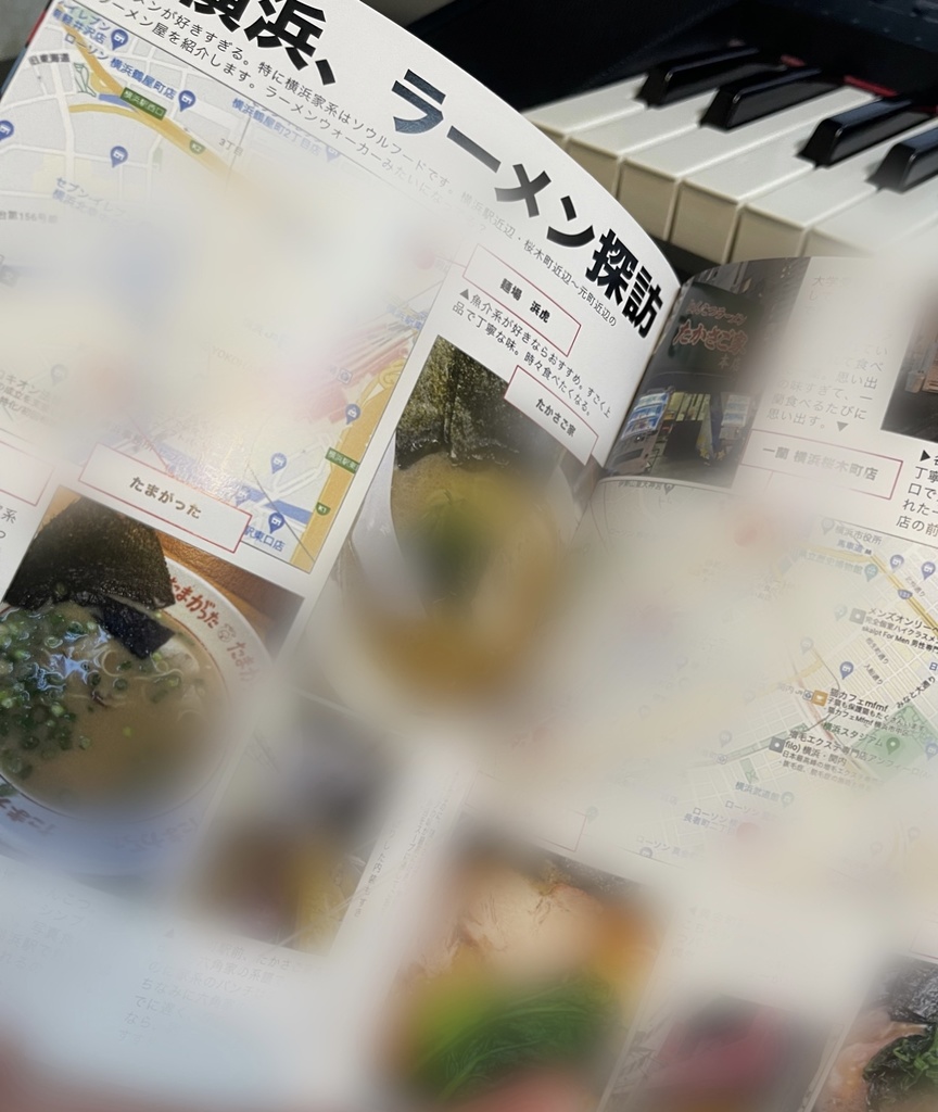 YOKOHAMA ARCHIVES 01【全24Pフルカラー冊子・オリジナル楽曲DLコード付】