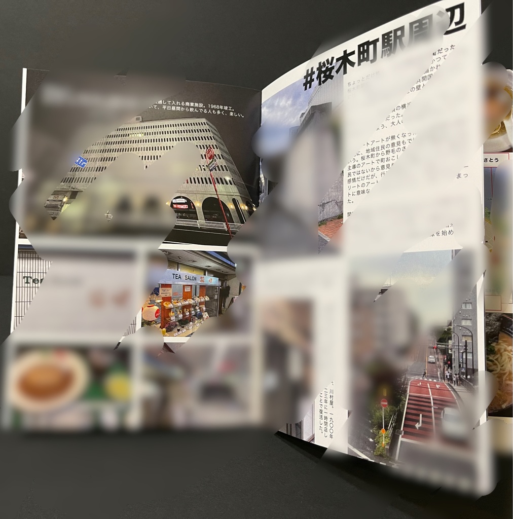 YOKOHAMA ARCHIVES 01【全24Pフルカラー冊子・オリジナル楽曲DLコード付】