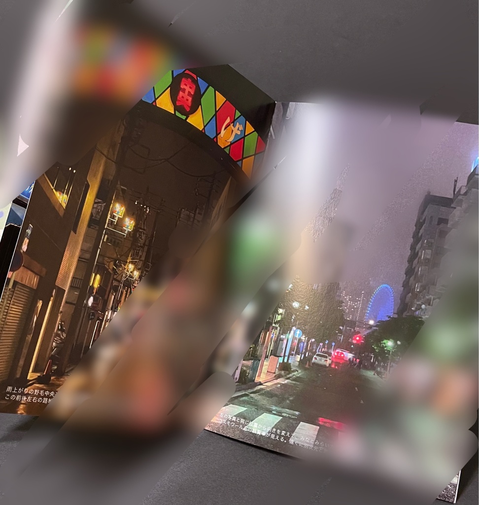 YOKOHAMA ARCHIVES 01【全24Pフルカラー冊子・オリジナル楽曲DLコード付】