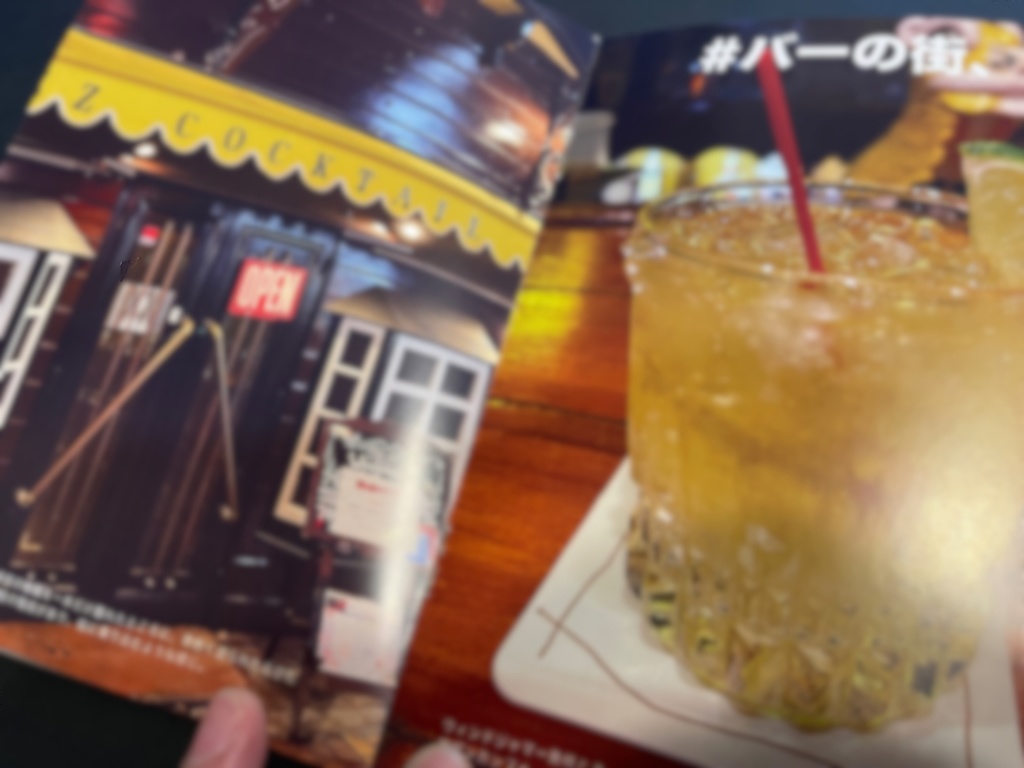 YOKOHAMA ARCHIVES 02【全24Pフルカラー冊子・オリジナル楽曲DLコード付】