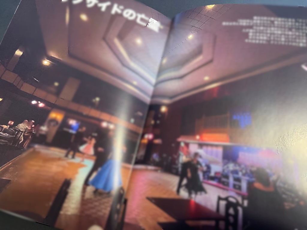 YOKOHAMA ARCHIVES 02【全24Pフルカラー冊子・オリジナル楽曲DLコード付】