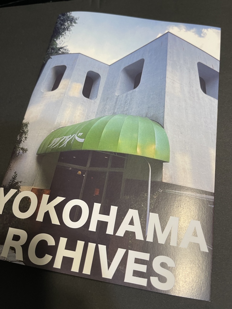 YOKOHAMA ARCHIVES 02【全24Pフルカラー冊子・オリジナル楽曲DLコード付】