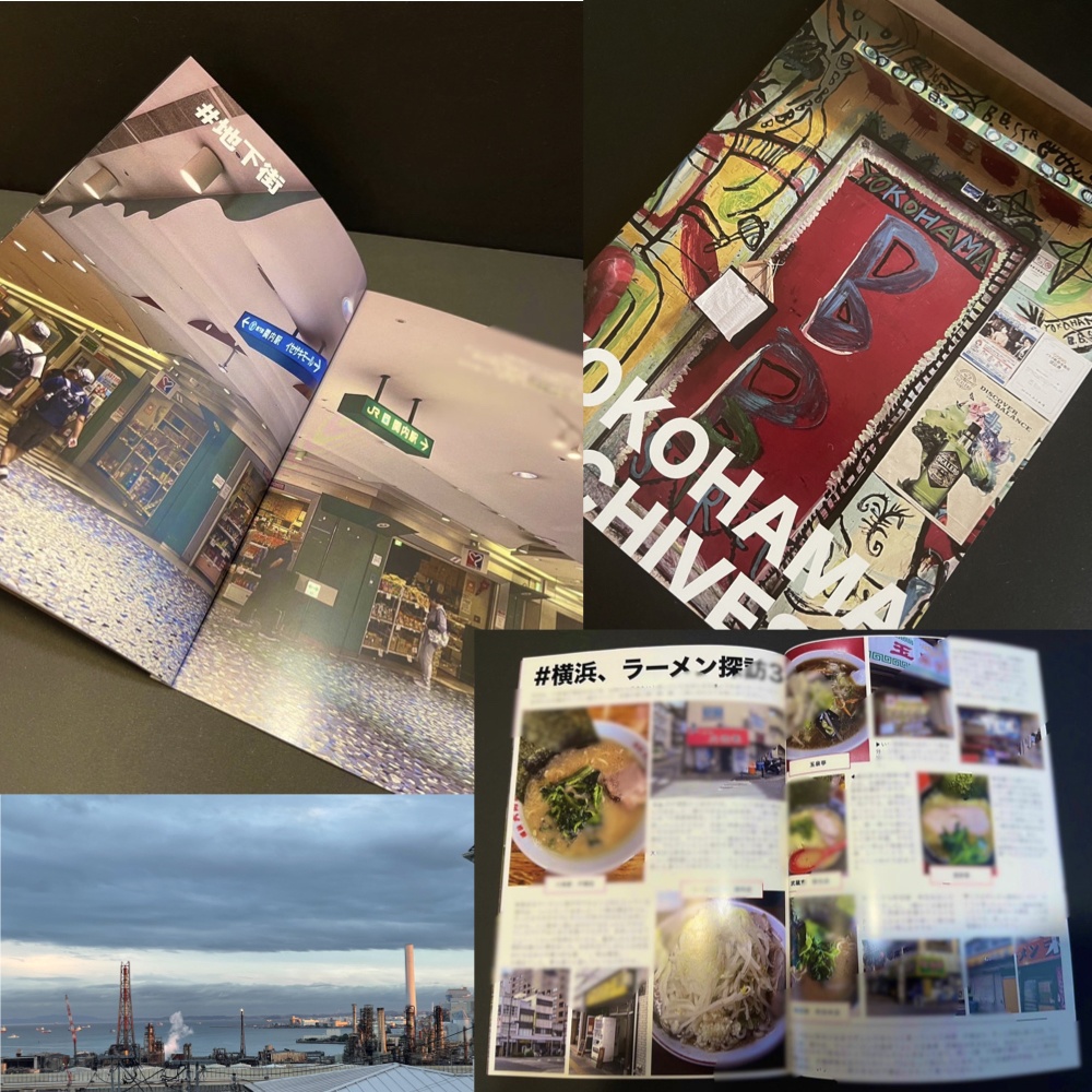 YOKOHAMA ARCHIVES 03【全24Pフルカラー冊子・オリジナル楽曲DLコード付】