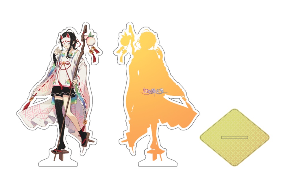 フクロクジュ（虹の降る海）アクリルスタンド