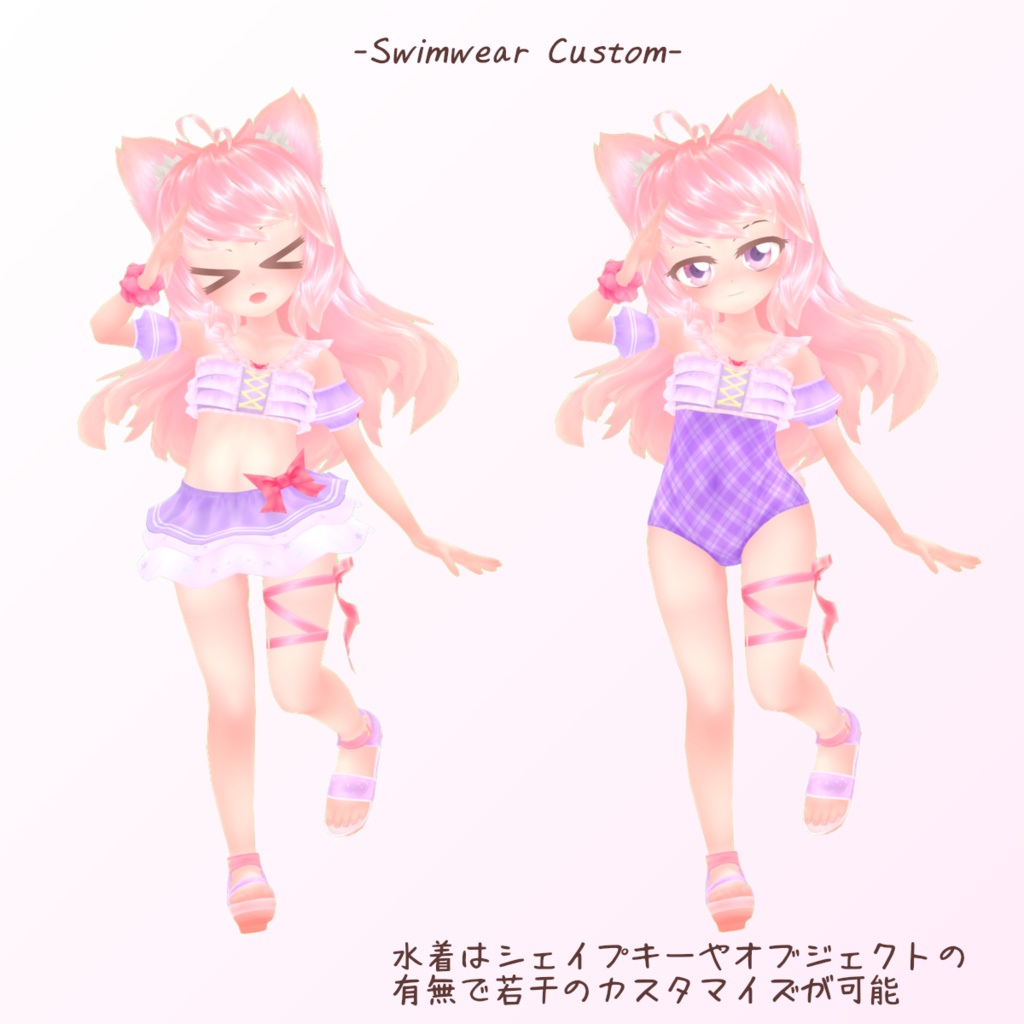 オリジナル3Dモデル「Etty(エティ)」