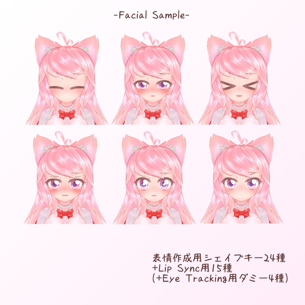 オリジナル3Dモデル「Etty(エティ)」