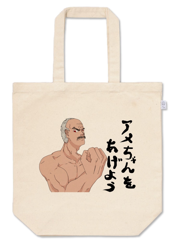 さぁ、オジサンと一緒においで・・・怖くないから