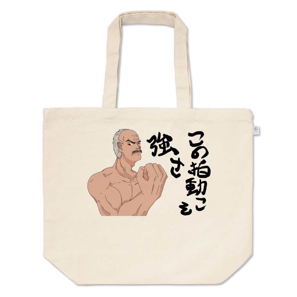さぁ、オジサンと一緒においで・・・怖くないから