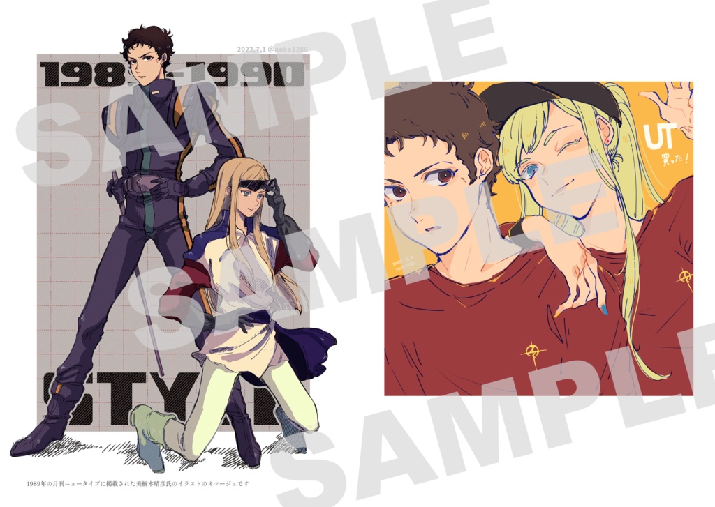 【イラスト本】Mature【A5/80p/フルカラー】