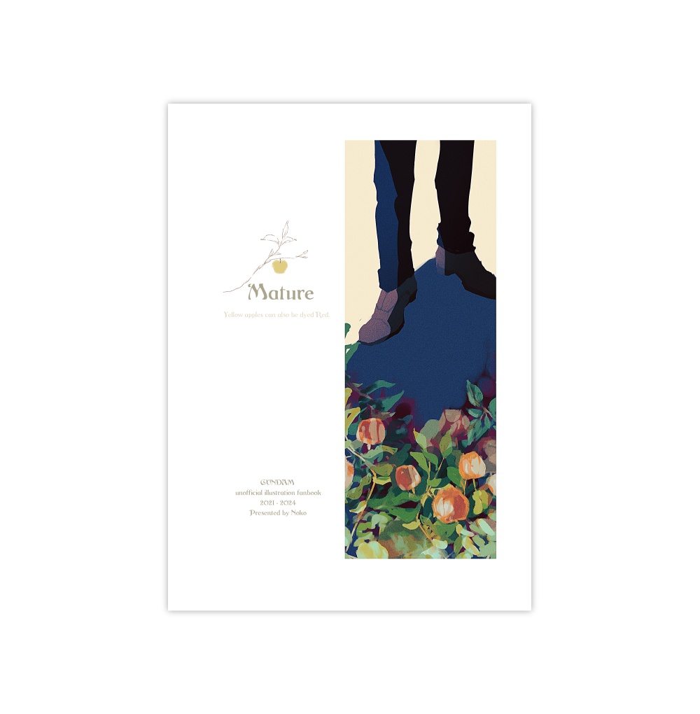 【イラスト本】Mature【A5/80p/フルカラー】