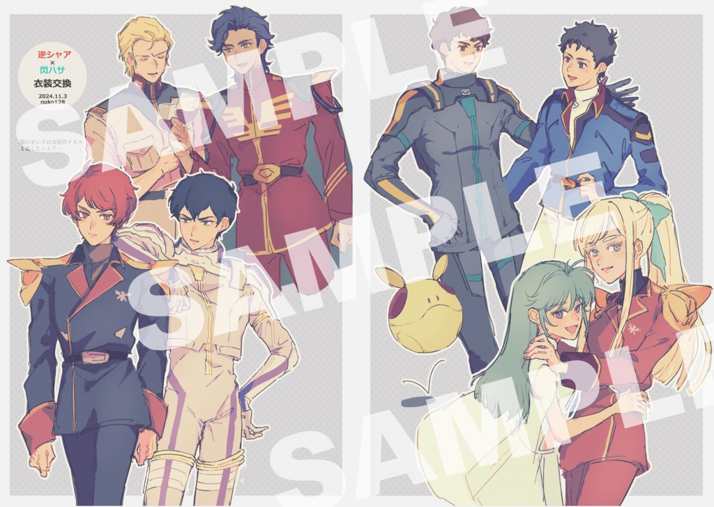 【イラスト本】Mature【A5/80p/フルカラー】