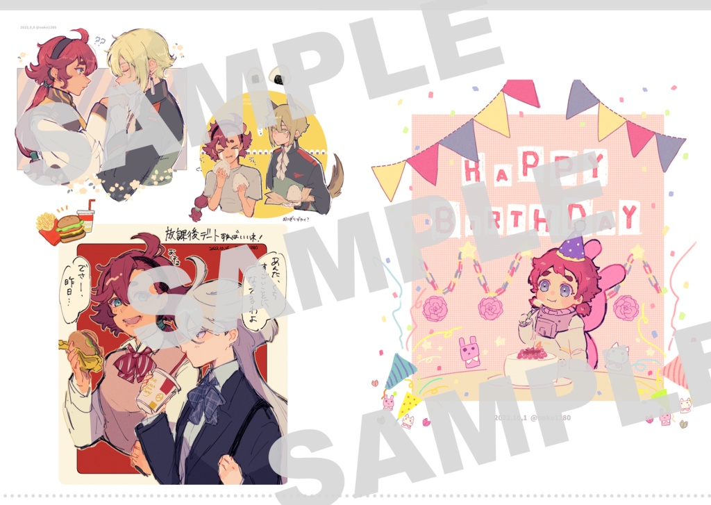 全部セット(本、B5カード、ポスカ)