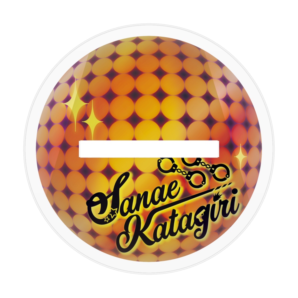 Happy Hour! アクリルスタンド