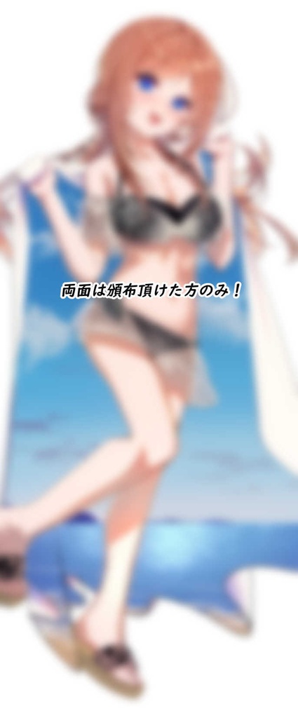 【C108予約】姫崎 莉波 両面アクリルスタンド