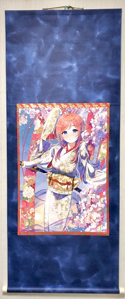 姫埼莉波 掛け軸