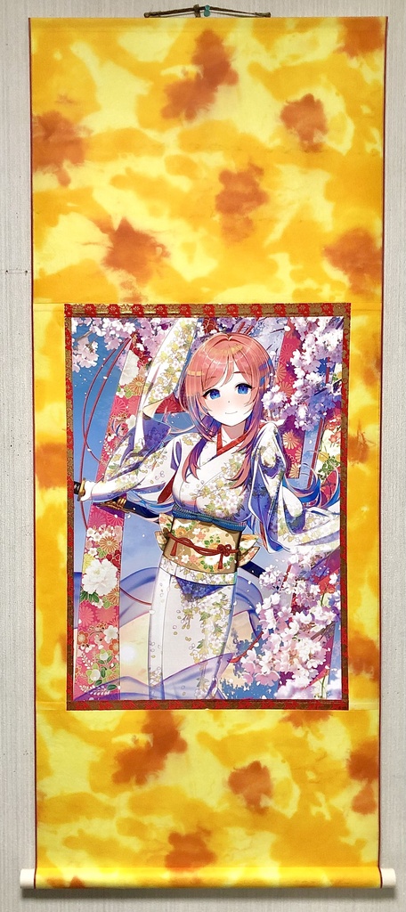 姫埼莉波 掛け軸