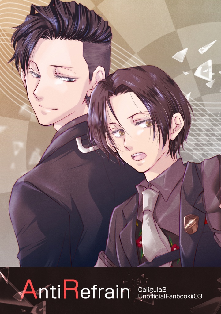 AntiRefrain