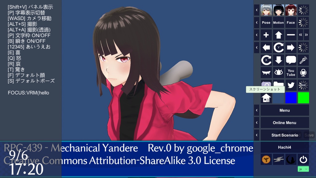 RPC-439 - Mechanical Yandere