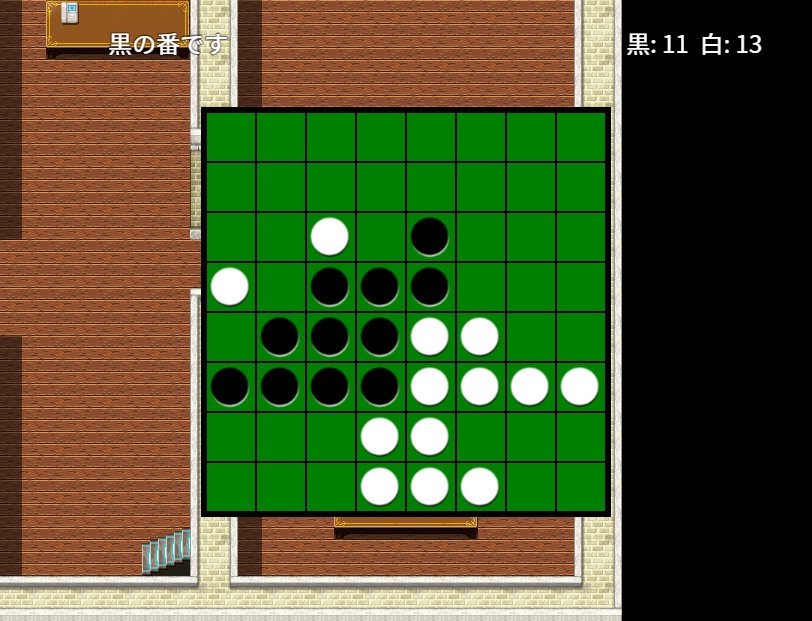 【無料】RPGツクールMZミニゲーム：黒と白