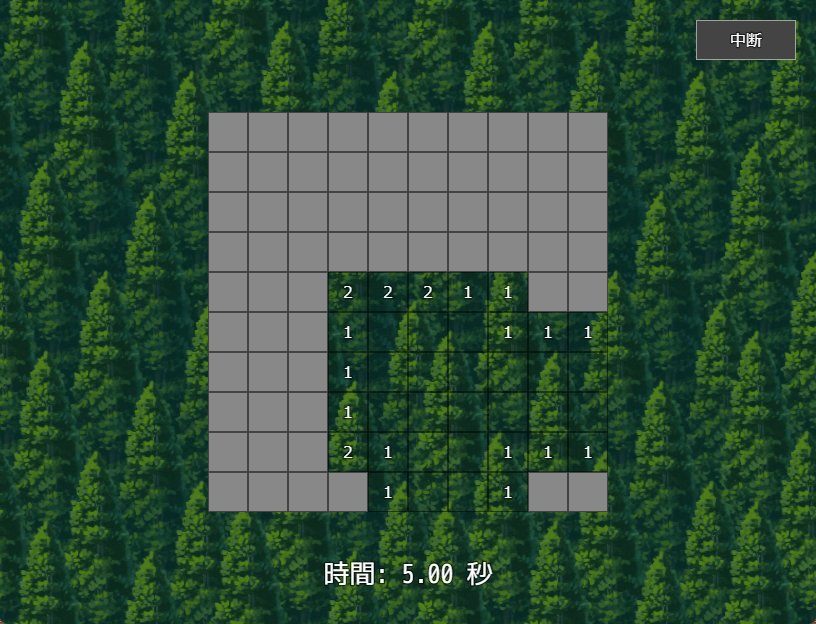 RPGツクールMZプラグイン：MonsterSweeper