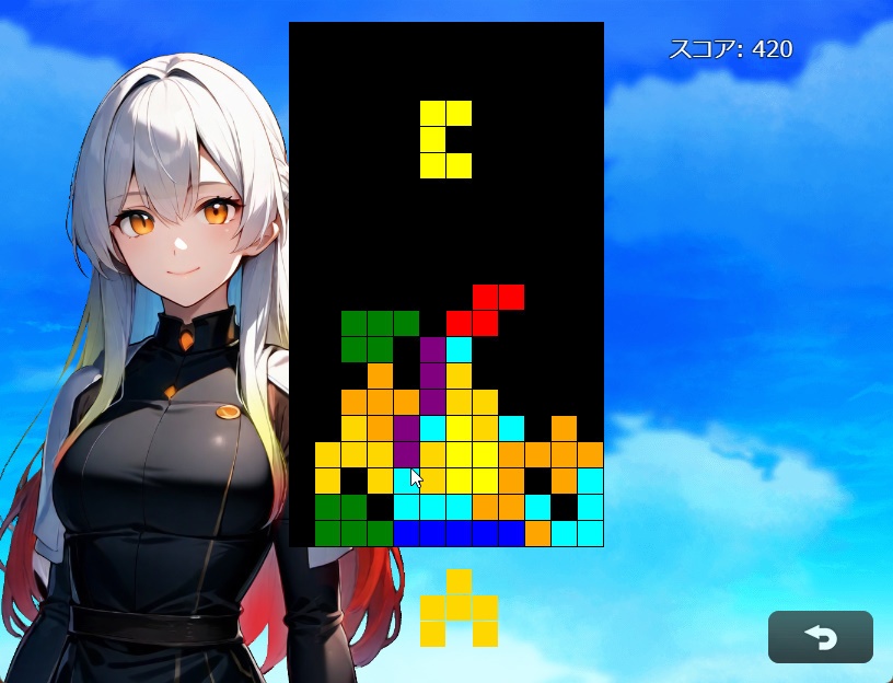 【無料】RPGツクールMZプラグイン：帝国ブロック