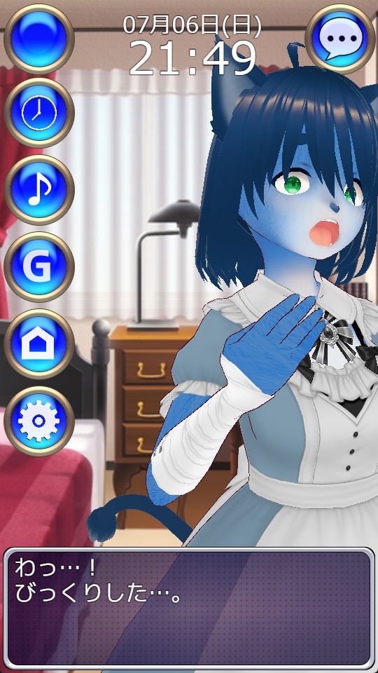 【無料】寄り添いアプリ ~ オシアナ ~